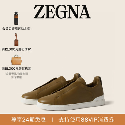 ZEGNA杰尼亚奢华休闲鞋
