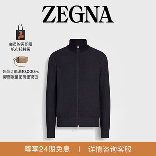 ZEGNA杰尼亚男装 混海军蓝Cashseta拉链外套