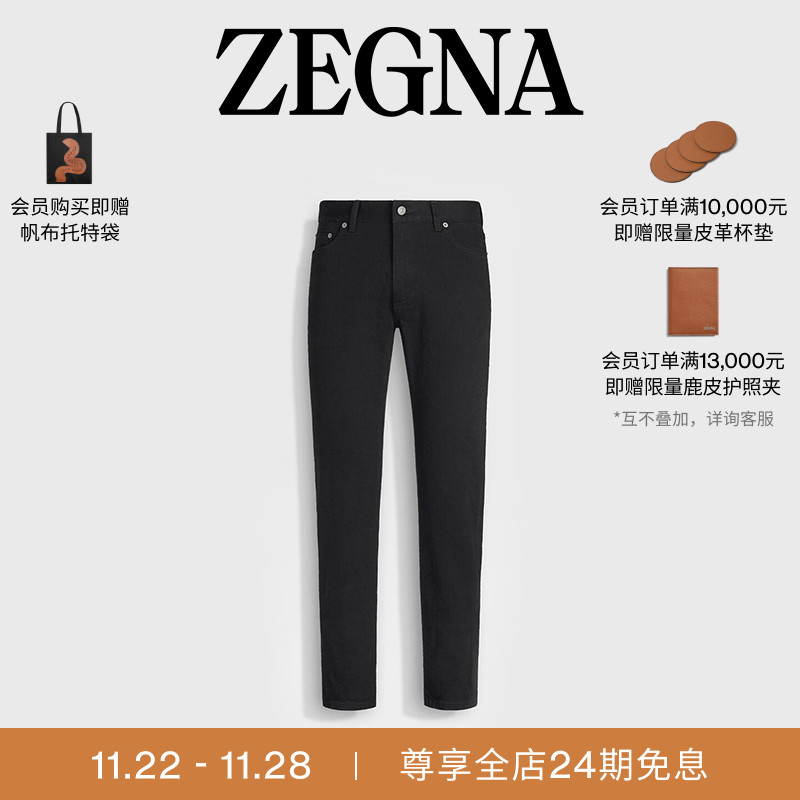 ZEGNA杰尼亚黑色牛仔裤