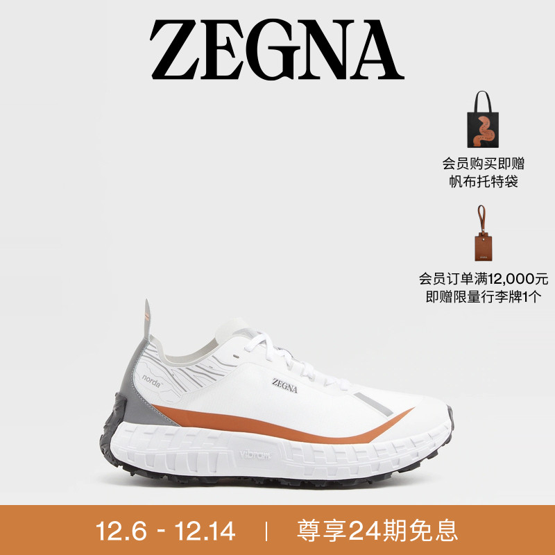 ZEGNA杰尼亚白色运动鞋