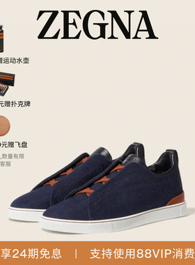 [礼物]ZEGNA杰尼亚男鞋海军蓝Triple Stitch™奢华休闲鞋
