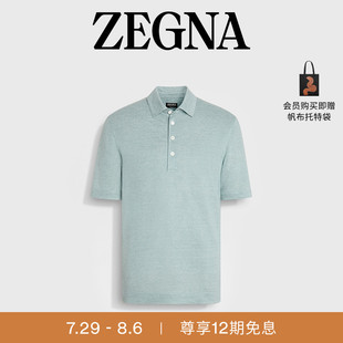 Lino绿洲亚麻Polo衫 七夕甄选ZEGNA杰尼亚男装 浅蓝色Oasi 夏季 新品