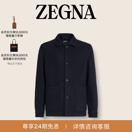 ZEGNA杰尼亚海军蓝夹克外套