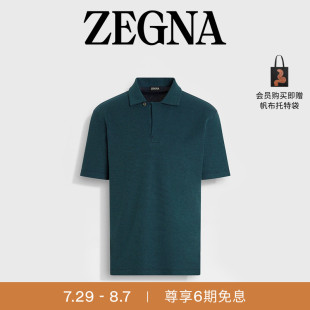 新品 夏季 七夕甄选 深蓝绿色配蓝色棉质Polo衫 ZEGNA杰尼亚男装