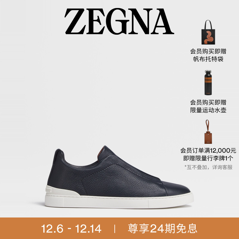 ZEGNA杰尼亚海军蓝奢华休闲鞋
