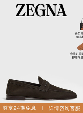 ZEGNA杰尼亚深棕色SECONDSKIN MOCASSIN正绒面革乐福鞋