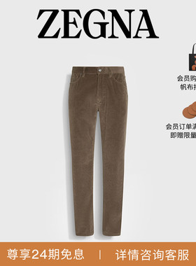ZEGNA杰尼亚男装冬季新品棕色 Cashco Roccia 牛仔裤