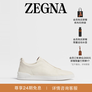 奢华休闲鞋 Stitch™男士 白色鹿皮Triple ZEGNA杰尼亚男鞋