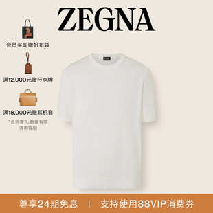 [礼物]ZEGNA杰尼亚男装白色 Premium Cotton棉质短袖T恤