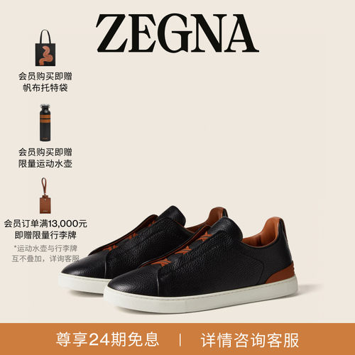 ZEGNA杰尼亚黑色奢华休闲鞋