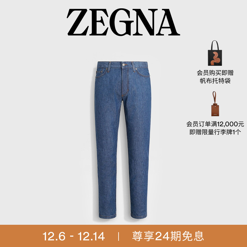 ZEGNA杰尼亚蓝色牛仔裤