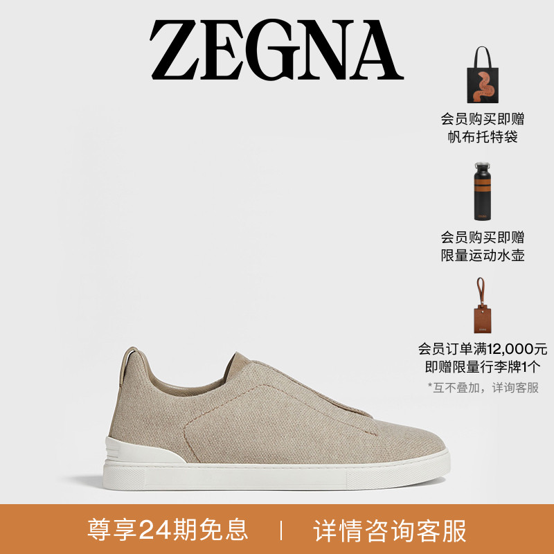 ZEGNA杰尼亚浅灰褐色奢华休闲鞋