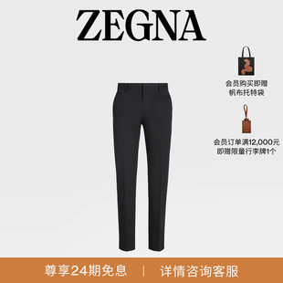 ZEGNA杰尼亚男装 黑色弹力棉质长裤