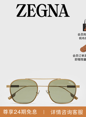 ZEGNA杰尼亚金色太阳镜