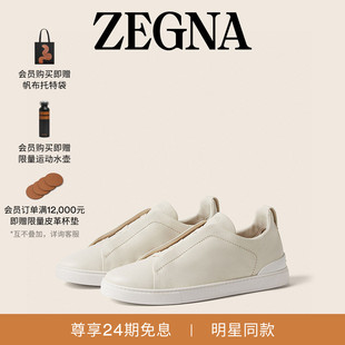【陈伟霆同款】ZEGNA杰尼亚Triple Stitch™SECONDSKIN奢华休闲鞋
