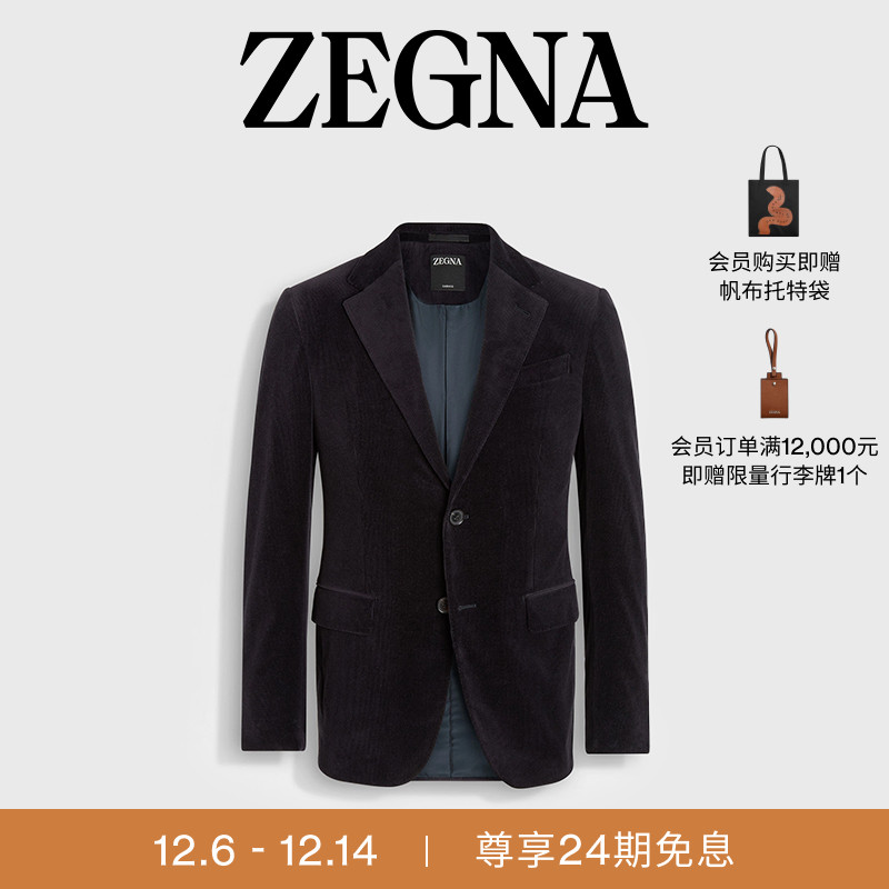 ZEGNA杰尼亚海军蓝西装外套