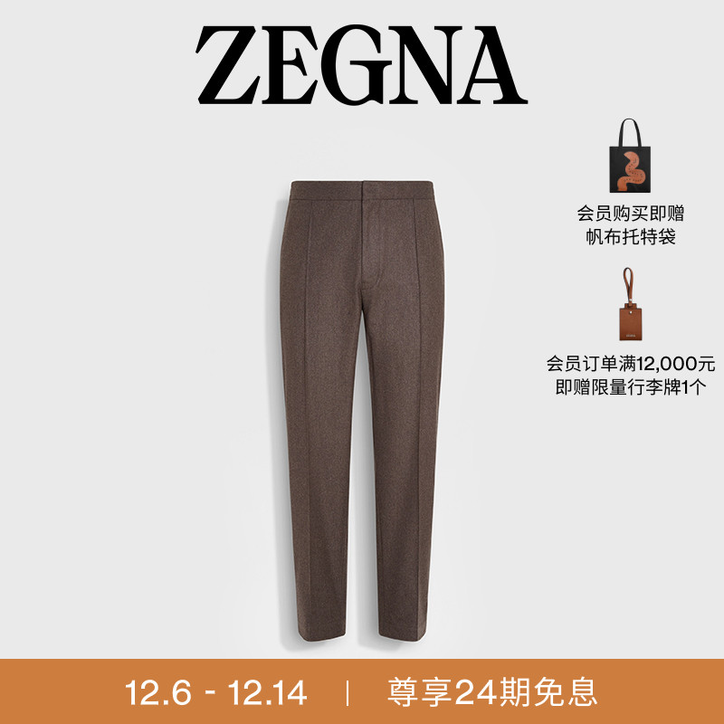 ZEGNA杰尼亚深棕色长裤
