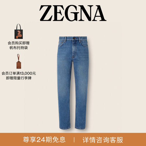 ZEGNA杰尼亚浅蓝色牛仔裤