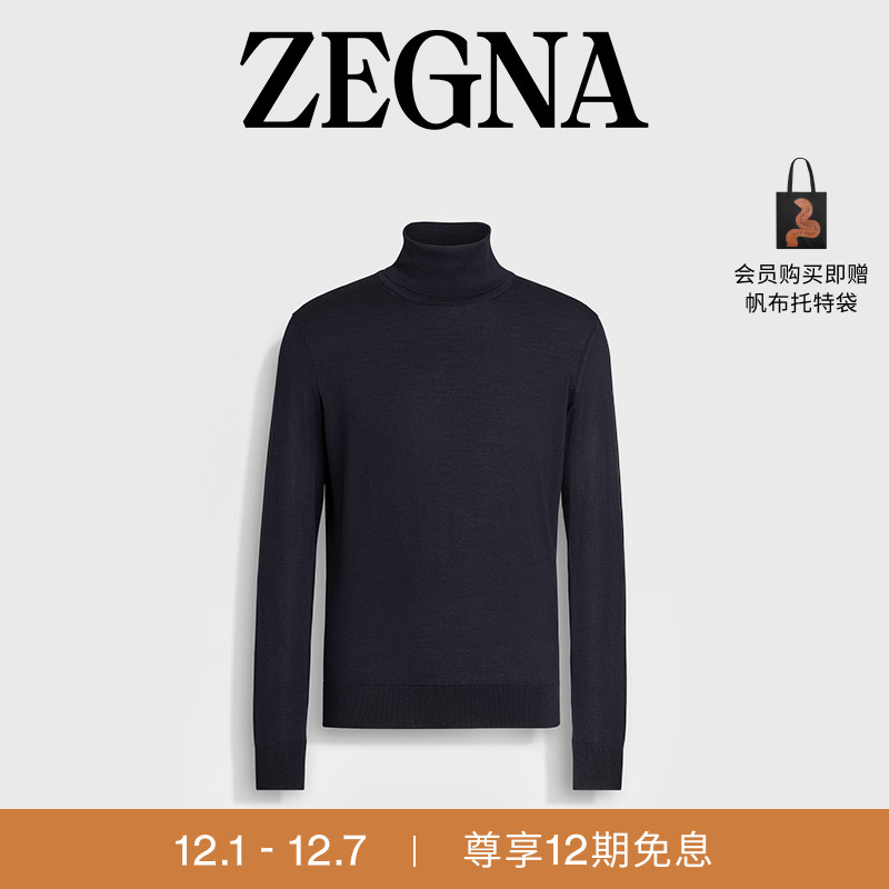 ZEGNA杰尼亚混海军蓝毛衣