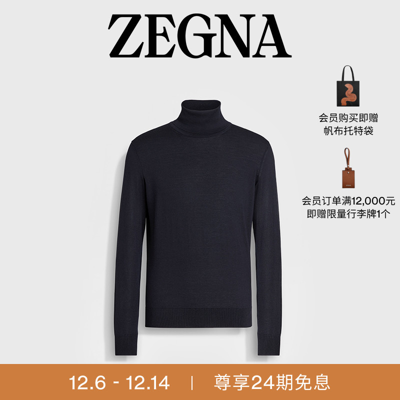 ZEGNA杰尼亚混海军蓝毛衣