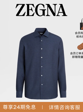 【礼物】ZEGNA杰尼亚男装海军蓝Cashco 商务通勤衬衫