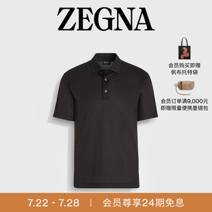 Performance™羊毛短袖 High 24期免息 Polo衫 ZEGNA杰尼亚男装