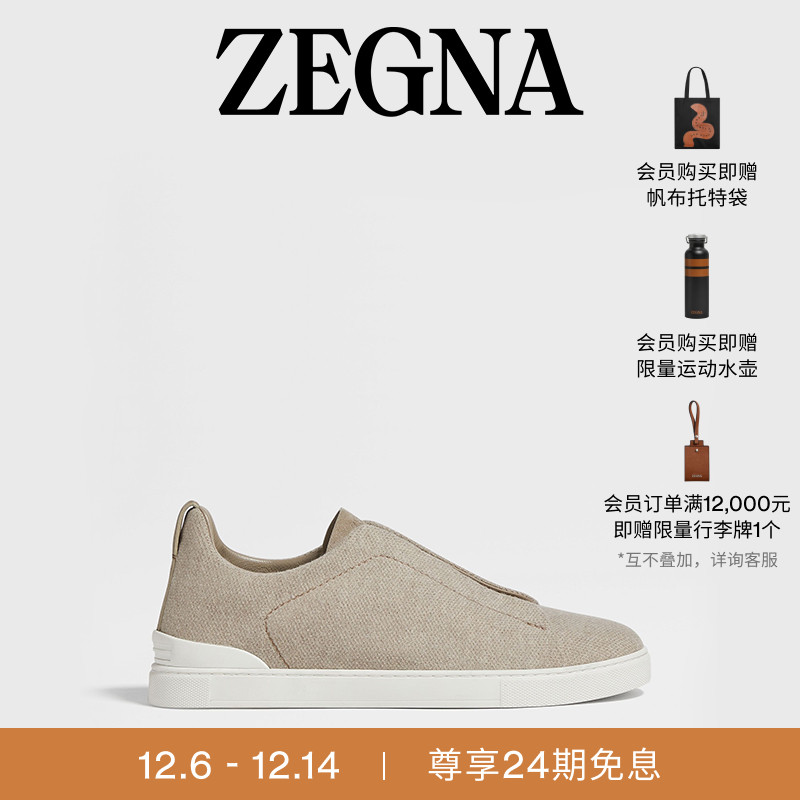 ZEGNA杰尼亚浅灰褐色奢华休闲鞋