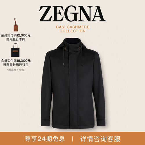 ZEGNA杰尼亚黑色夹克外套