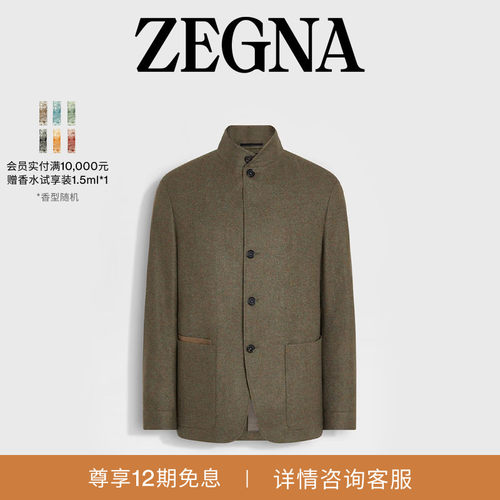 ZEGNA杰尼亚混军绿色夹克
