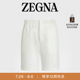 亚麻短裤 12期免息 ZEGNA杰尼亚男装