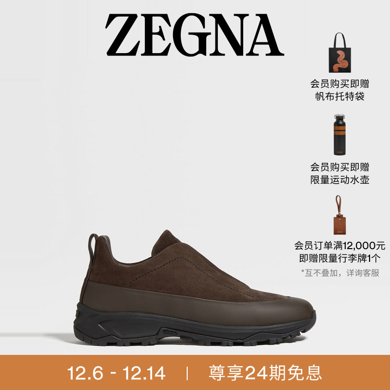 ZEGNA杰尼亚深棕色奢华休闲鞋