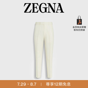 ZEGNA杰尼亚男装 新品 麦叔同款 夏季 白色Oasi Lino绿洲亚麻长裤