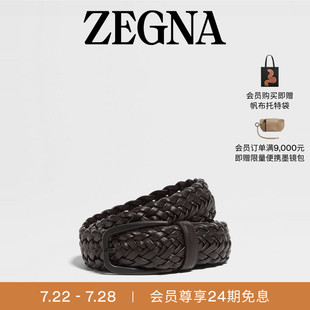 七夕甄选 ZEGNA杰尼亚皮带深棕色皮革商务通勤腰带3.2CM