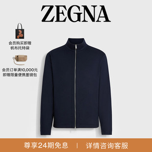 ZEGNA杰尼亚男装 Performance™羊毛拉链卫衣 海军蓝High
