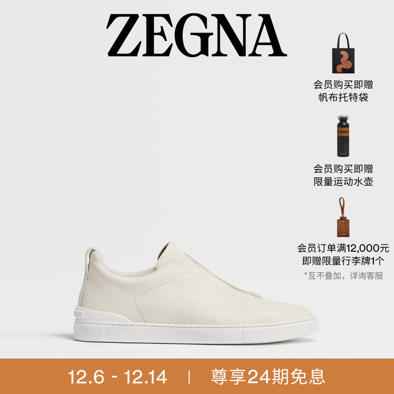 ZEGNA杰尼亚白色奢华休闲鞋