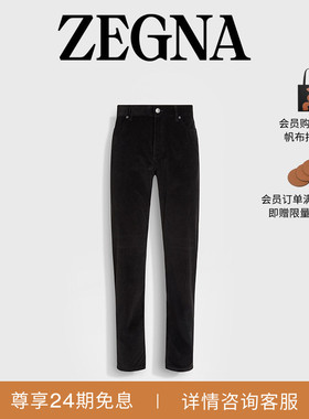 ZEGNA杰尼亚男装冬季新品黑色Cashco Roccia牛仔裤