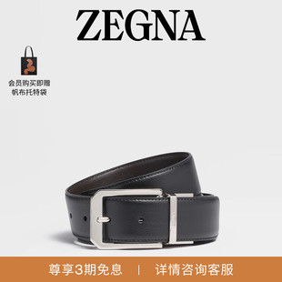 礼物ZEGNA杰尼亚黑色配深棕色皮革商务通勤双面皮带3.5CM宽