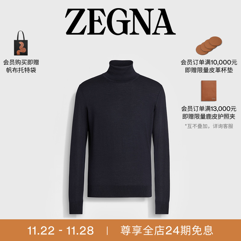 ZEGNA杰尼亚混海军蓝毛衣