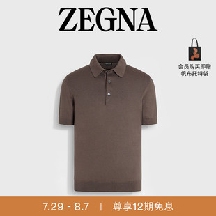 新品 夏季 12期免息 深灰褐色棉质Polo衫 ZEGNA杰尼亚男装