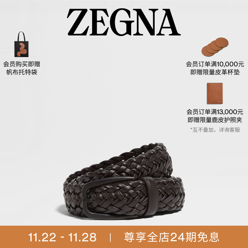ZEGNA杰尼亚深棕色皮带