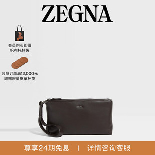 礼物ZEGNA杰尼亚包袋深棕色SECONDSKIN Softy手拿包