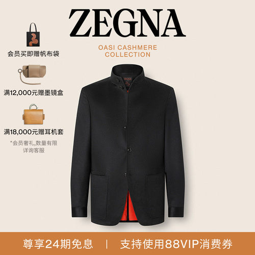 ZEGNA杰尼亚黑色夹克外套