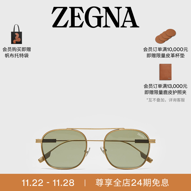 ZEGNA杰尼亚金色太阳镜