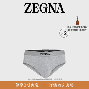 2件装 ZEGNA杰尼亚男装 麻灰色弹力棉质三角内裤