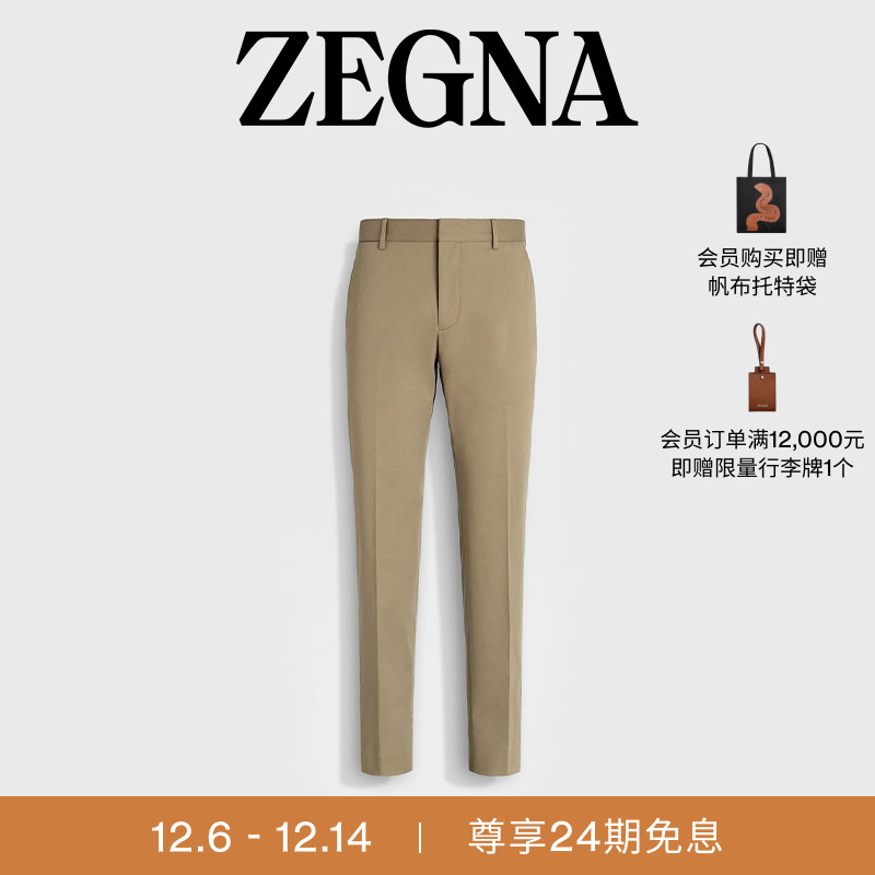 ZEGNA杰尼亚浅棕色长裤