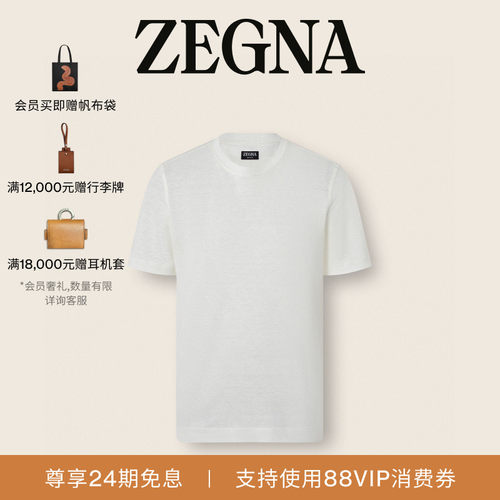 ZEGNA杰尼亚OasiLinoT恤