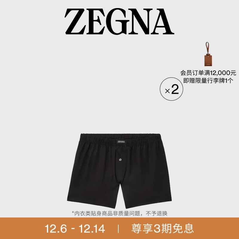 ZEGNA杰尼亚黑色平角短裤