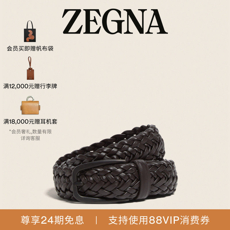 [24期免息]ZEGNA杰尼亚皮带深棕色皮革商务通勤皮带/腰带3.2CM宽