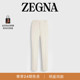 白色棉及羊毛长裤 ZEGNA杰尼亚男装 陈伟霆同款
