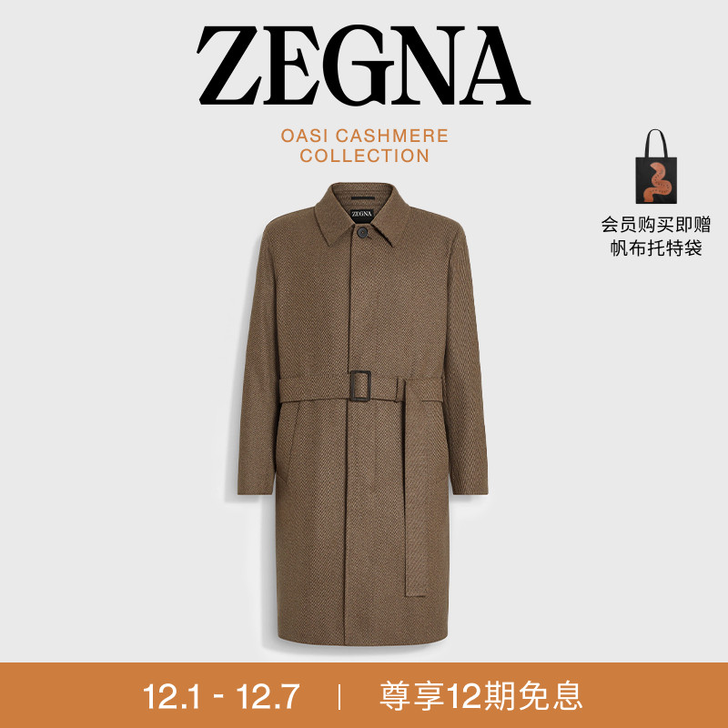 ZEGNA杰尼亚灰褐色大衣